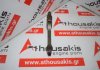 Biella 55569200, 55489566, 55584599 pour OPEL Α16ΧΗΤ, B16SHL, B16SHT, D16SHJ, D16SHL, D16SHT, LWC