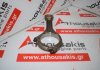 Biella 2017H, 68147233AA pour JEEP, DODGE, MASERATI EXN, EXF, VM24D, VM43D, VM44D, VM63D, VM64D, M16164D, M15746D, A630HP