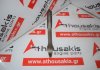 Biella 2017H, 68147233AA pour JEEP, DODGE, MASERATI EXN, EXF, VM24D, VM43D, VM44D, VM63D, VM64D, M16164D, M15746D, A630HP