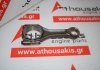 Connecting rod 944, 55588337, 55501494 for OPEL 
