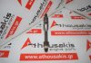 Connecting rod 944, 55588337, 55501494 for OPEL 