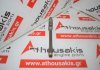 Biela 13210-5AY-H01 para HONDA P10A2