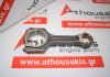Μπιέλα RFGK2Q6205BA, GK2Q6205BA για FORD YLF6, YLFS, YLR6, YMF6, YMFS, YMR6, YNF6, YNFS, YNR6, YN2Q, YN2S, YN2X