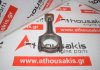 Μπιέλα RFGK2Q6205BA, GK2Q6205BA για FORD YLF6, YLFS, YLR6, YMF6, YMFS, YMR6, YNF6, YNFS, YNR6, YN2Q, YN2S, YN2X