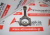 Pleuelstange 9040, 12613195, 12594371 zum GM, CHEVROLET, HUMMER 