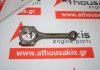 Шатун K10B, 12160-51K10 для SUZUKI K10B