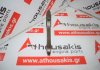 Biella 06HC, 06H198401C per VW, AUDI, SEAT, SKODA CAW, CBF, CCZ, CCT, CDN, CES, CET, CHH, CHJ, CJK, CJX, CNC, CPL, CPM, CPP, CUL, CWZ, CXC, CXD, CYF, CYN, CYP, CYR, DAX, DCG, DDW, DED, DJH, DJJ, DJY, DKN, DKT, DKZ, DLB, DLH, DMF, DMT, DNU, DNN, DPA, DPU, DPV, DRF