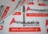 Biela K10C, K14C, 12160-68M01 para SUZUKI K10C, K14C