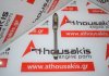 Pleuelstange K12C, 12160-81P00 zum SUZUKI K12C