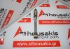 Biela K15B, 12160-78R00 para SUZUKI K15B