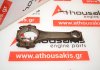 Pleuelstange 53005798 zum CHRYSLER, JEEP, DODGE 