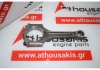 Шатун 8E5G6205AB, L5, L504-11-210 для MAZDA, FORD L5