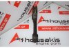 Biela 12H337, 15T para LEYLAND 15T