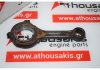 Biela 12H337, 15T para LEYLAND 15T