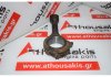 Biella 12H335, 15T pour LEYLAND 15T