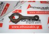 Biella 12H335, 15T pour LEYLAND 15T