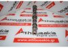 Распредвал 03CDF, 03C109101DF для VW, AUDI, SEAT, SKODA 