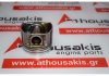 Piston 7959, 038107065CK para VW, SKODA, SEAT AGP, AQM, ASY, AYQ, BGL, BGM, CDX