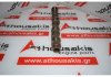 Albero a camme B10D1, B12D1, 96844001 per CHEVROLET B10D1, B12D1