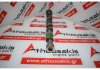 Εκκεντροφόρος 636173, A17DTH, A17DTJ, A17DTL, A17DTR, A17DTS, Z17DTR για OPEL A17DTH, A17DTJ, A17DTL, A17DTR, A17DTS, Z17DTR