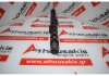 Αrbre à cames 7712670, 46404716, 46414245 pour FIAT 182A1, 182B3, 182B7, 192A2, 192A7