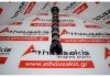 Albero a camme 9654973680, 0801AE, 1231970, 1495923, 3M5Q6A273BB, 3M5Q6A273BA per PEUGEOT, CITROEN, FORD RHK, RHM, RHT, RHR, RHW, G6DA, G6DB, G6DC, QXBA, QXWA, QXWB