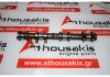 Albero a camme 1320500101 per SMART 132910, 132930, 3B21, 3B21T