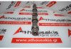 Albero a camme 0801Y4 per PEUGEOT, CITROEN 