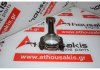 Pleuelstange 55277652 zum ALFA ROMEO LAU61, EBV, EBH, 46335692, 46335975, 55266388, 55268532, 55268818, 55271040, 55271838, 55271888, 55275156, 55284529, 55284636