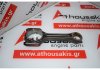 Pleuelstange 55277652 zum ALFA ROMEO LAU61, EBV, EBH, 46335692, 46335975, 55266388, 55268532, 55268818, 55271040, 55271838, 55271888, 55275156, 55284529, 55284636