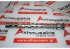 Camshaft 036BC, 036109101BC, ARC, AVY for VW, SEAT ARC, AVY