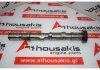 Εκκεντροφόρος 059102BC για VW, AUDI, SKODA 