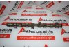 Albero a camme 050A, 050109101A per VW, AUDI, SEAT, SKODA ADP, AKL, AHL, APF