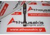 Pleuelstange 12100-03E00 zum NISSAN 