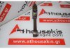 Pleuelstange 12100-21F00 zum NISSAN 