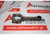 Pleuelstange 12100-21F00 zum NISSAN 