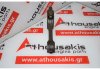 Pleuelstange 12100-W1700, LD20 zum NISSAN LD20
