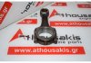 Pleuelstange 12100-W1700, LD20 zum NISSAN LD20