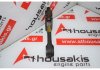 Pleuelstange 12100-G5500, LD20 zum NISSAN LD20