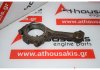 Biela 115C para FIAT 115C