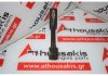 Biella 585600, 615 pour FIAT 615