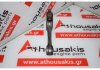 Connecting rod 12100-U6001, 12100-U6000 for NISSAN 