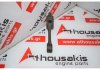 Pleuelstange 860978, 103D, 103G, 103H zum FIAT 103D, 103G, 103H