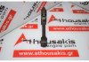 Connecting rod 12100-16A02, CD17 for NISSAN CD17