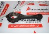 Biela 11B66, 22UA para AUSTIN 22UA