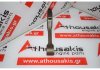 Biella 12608427, Z28NEL, Z28NET, A28NET, A28NER per OPEL Z28NEL, Z28NET, A28NET, A28NER
