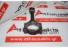 Biella 12608427, Z28NEL, Z28NET, A28NET, A28NER per OPEL Z28NEL, Z28NET, A28NET, A28NER
