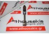 Μπιέλα 12160-60D51, 12160-60D52, K10A για SUZUKI K10A
