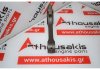 Pleuelstange 7701467570, G8T zum RENAULT G8T