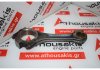 Biela 02232061, 04150455, 04231694 para DEUTZ F2L912, F3L912, F3L913, F4L912, F4L913, F5L912, F6L912, F6L913